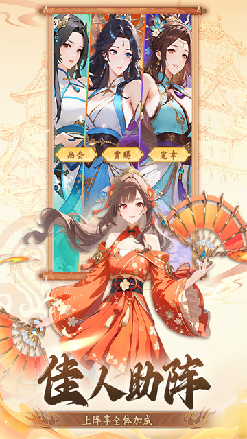 神威三国图5