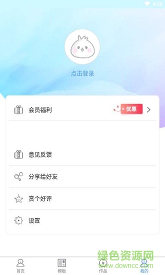 堆糖好物图3