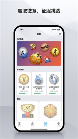 Zepp手表图2