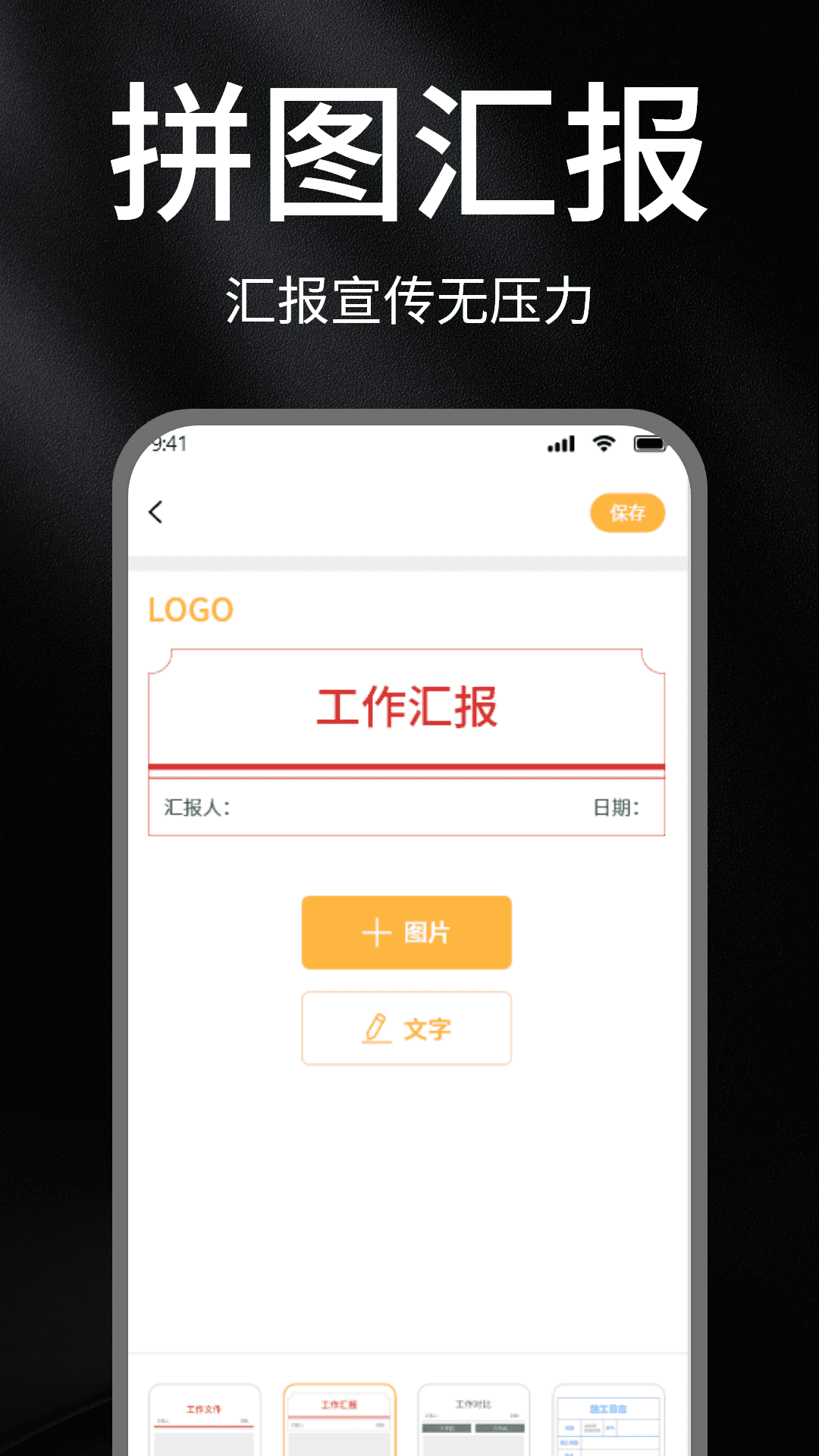 全民水印打卡相机图1