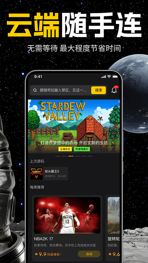 乾云电脑图3