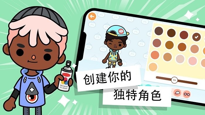 托卡世界夏威夷小镇图1