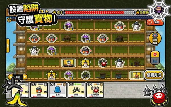 猫咪大怪盗最新版图3
