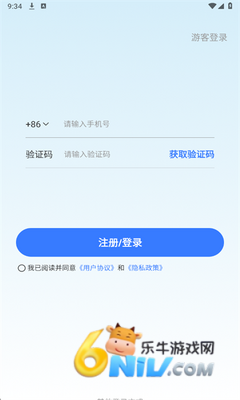 岸涌咨询图2