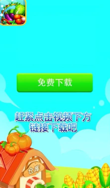 菜市场模拟图1