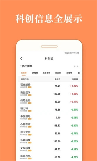 五花牛股票图2