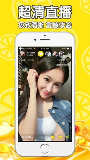 鹅直播手机版图2