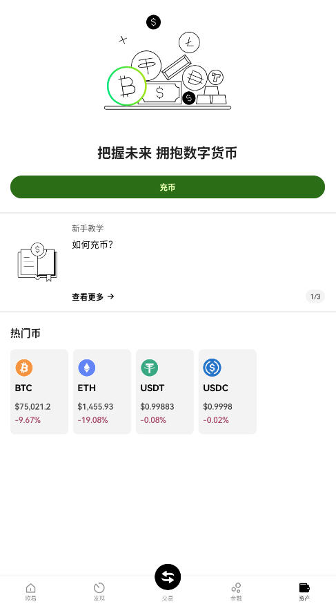 FLR币图1