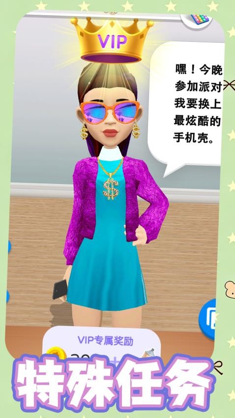 解压填色图2