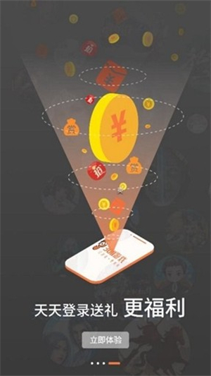 3011游戏图2
