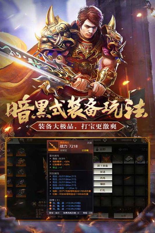 彩云传奇图3