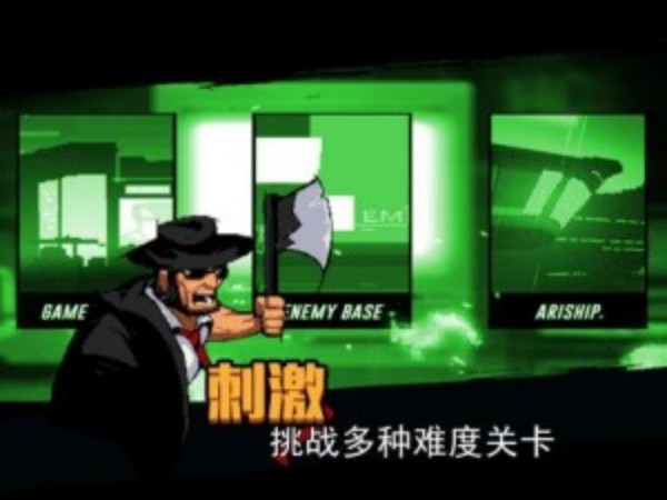 魔鬼终结者