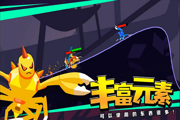 蜘蛛与激光剑图5