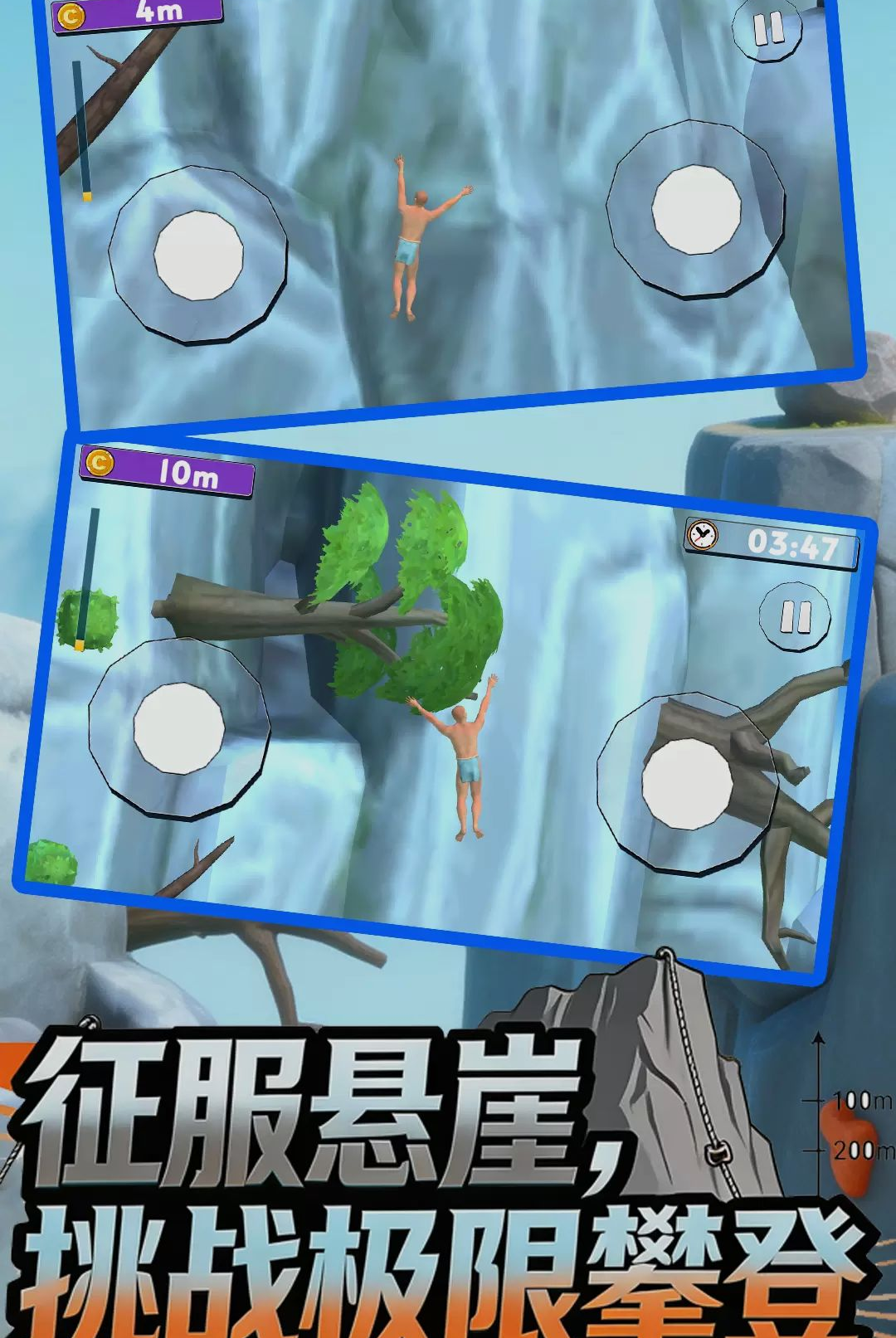 疯狂原野人图5