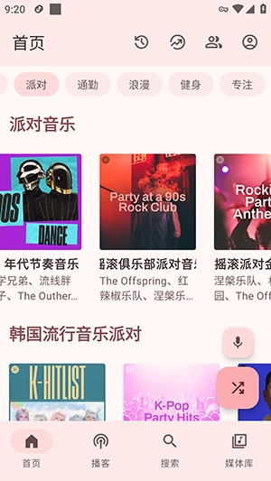 MetroVerse手机免费版图4