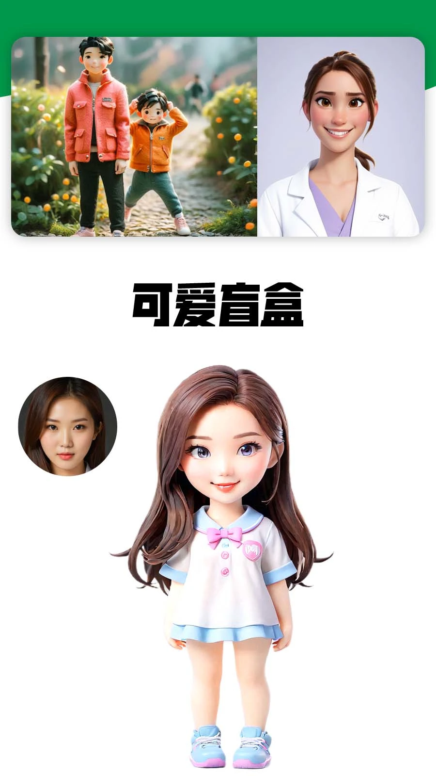 点画图4