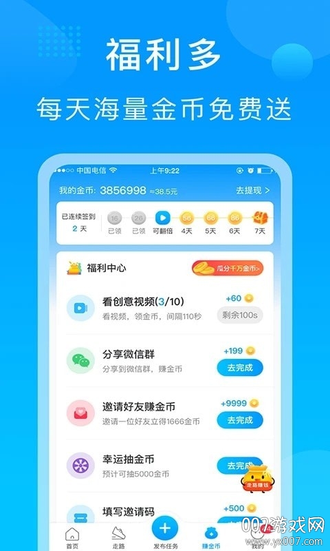 我来帮图2
