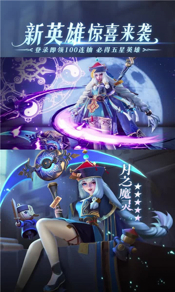 梦幻战姬图2