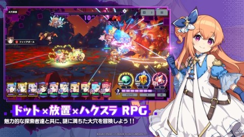 ドットアビス图4