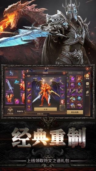 黑魂起源图2