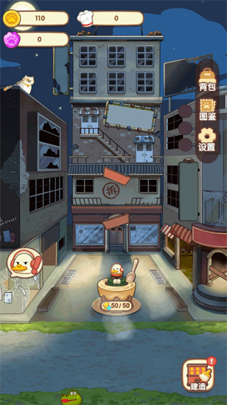動物夜市图3