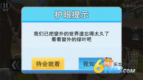 疯狂的大脚车图3