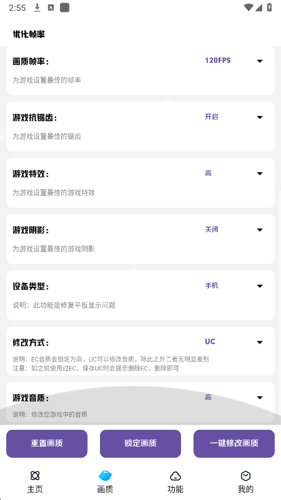 小离自动注入图3