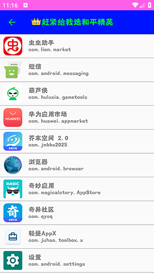 小然内部版图5
