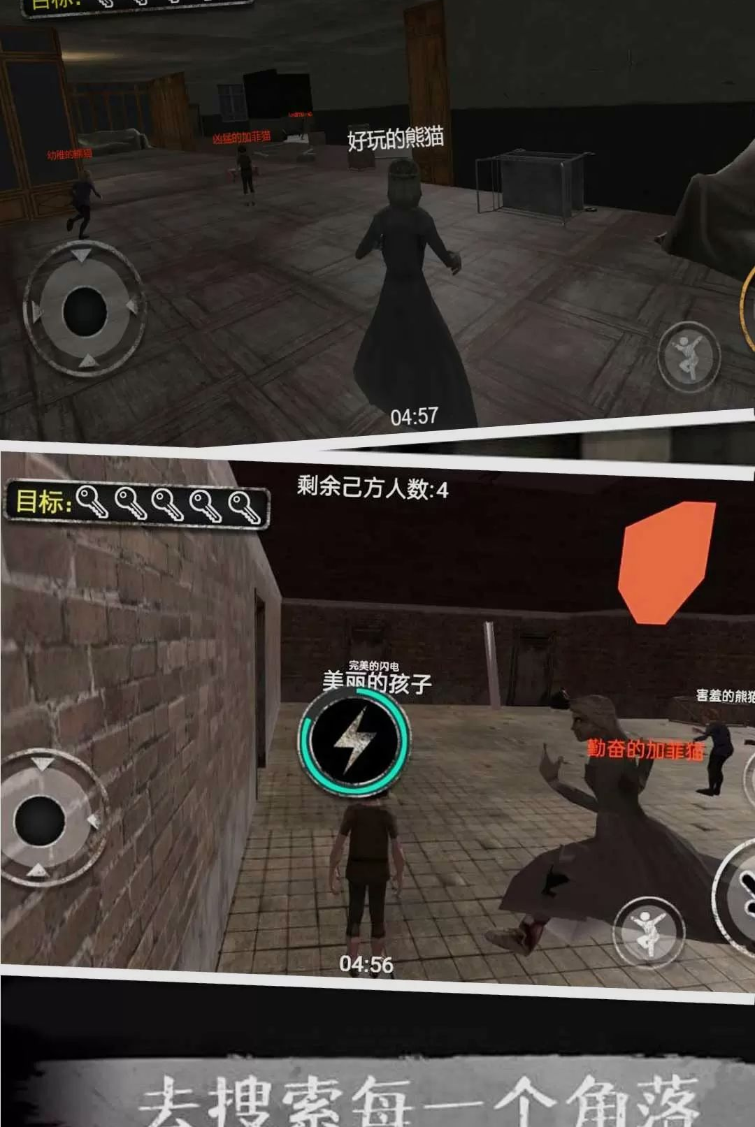牧野诡事图2