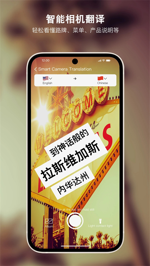 Sweetalk官方版图5