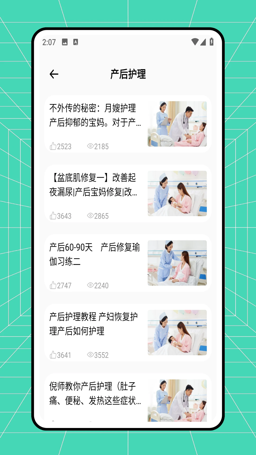医药大学堂图4
