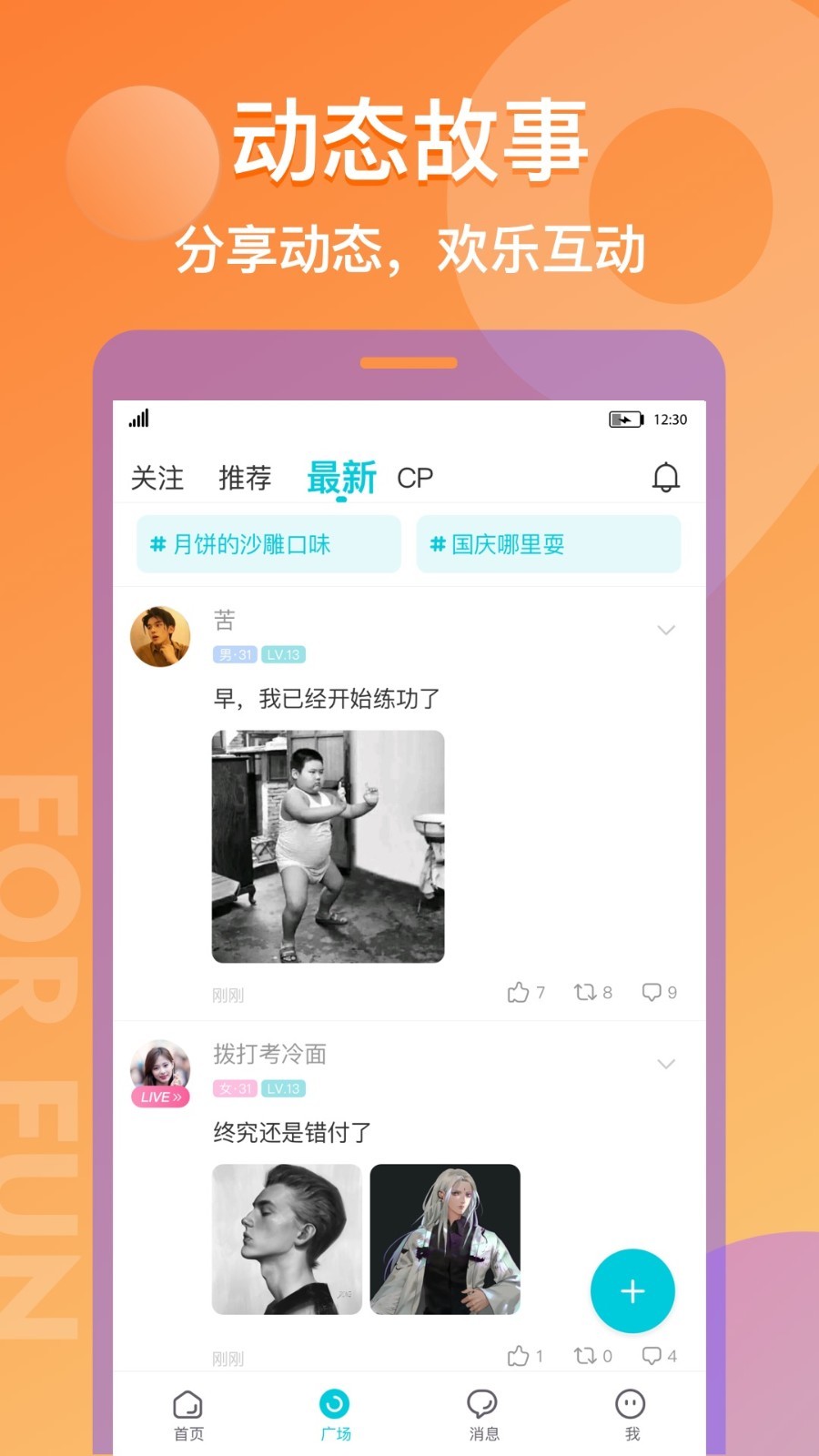 漂流瓶CP图3