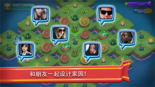 Mergeland安装器图1