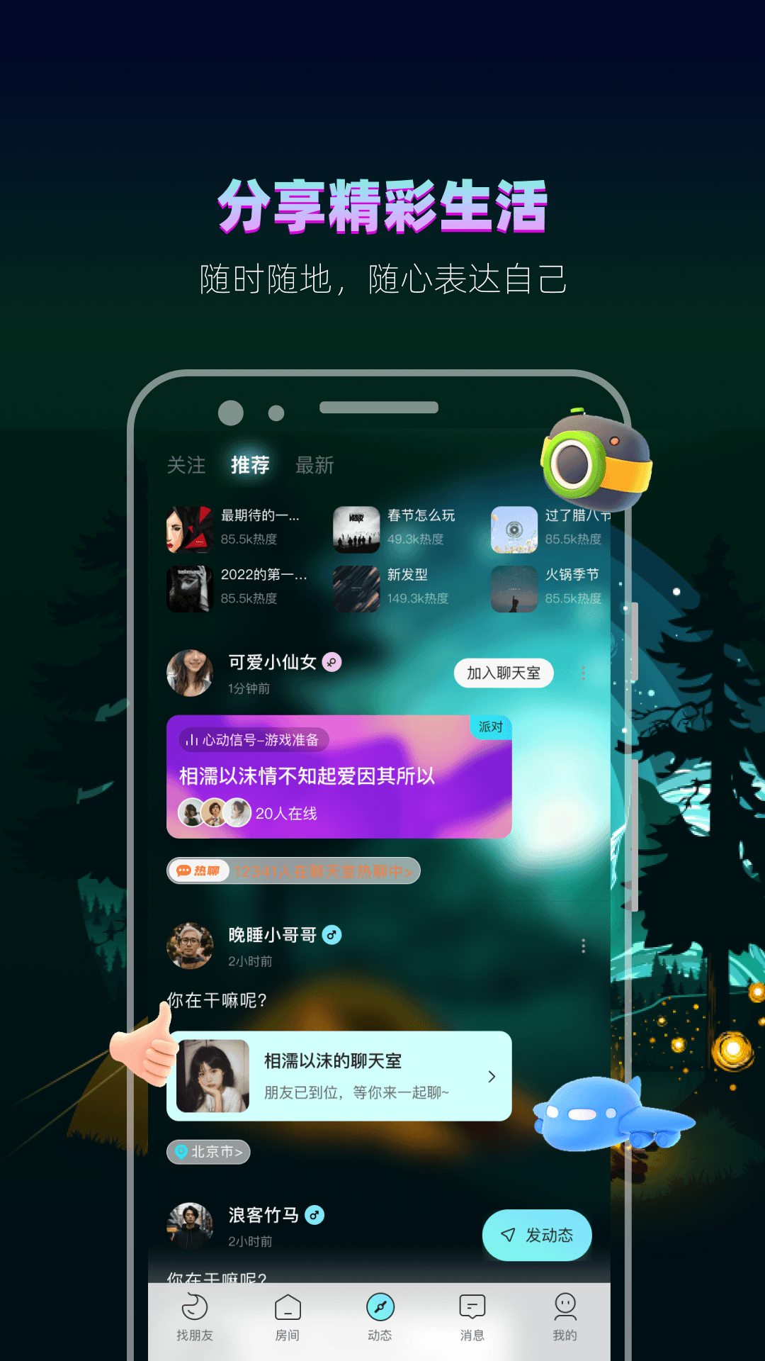 赫兹 赫兹
