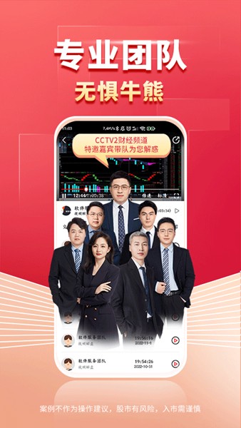 财源滚滚 财源滚滚