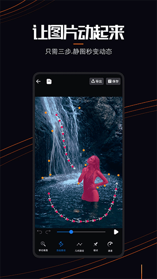 Live Photo(动态壁纸软件) v1.0.2 安卓版图3