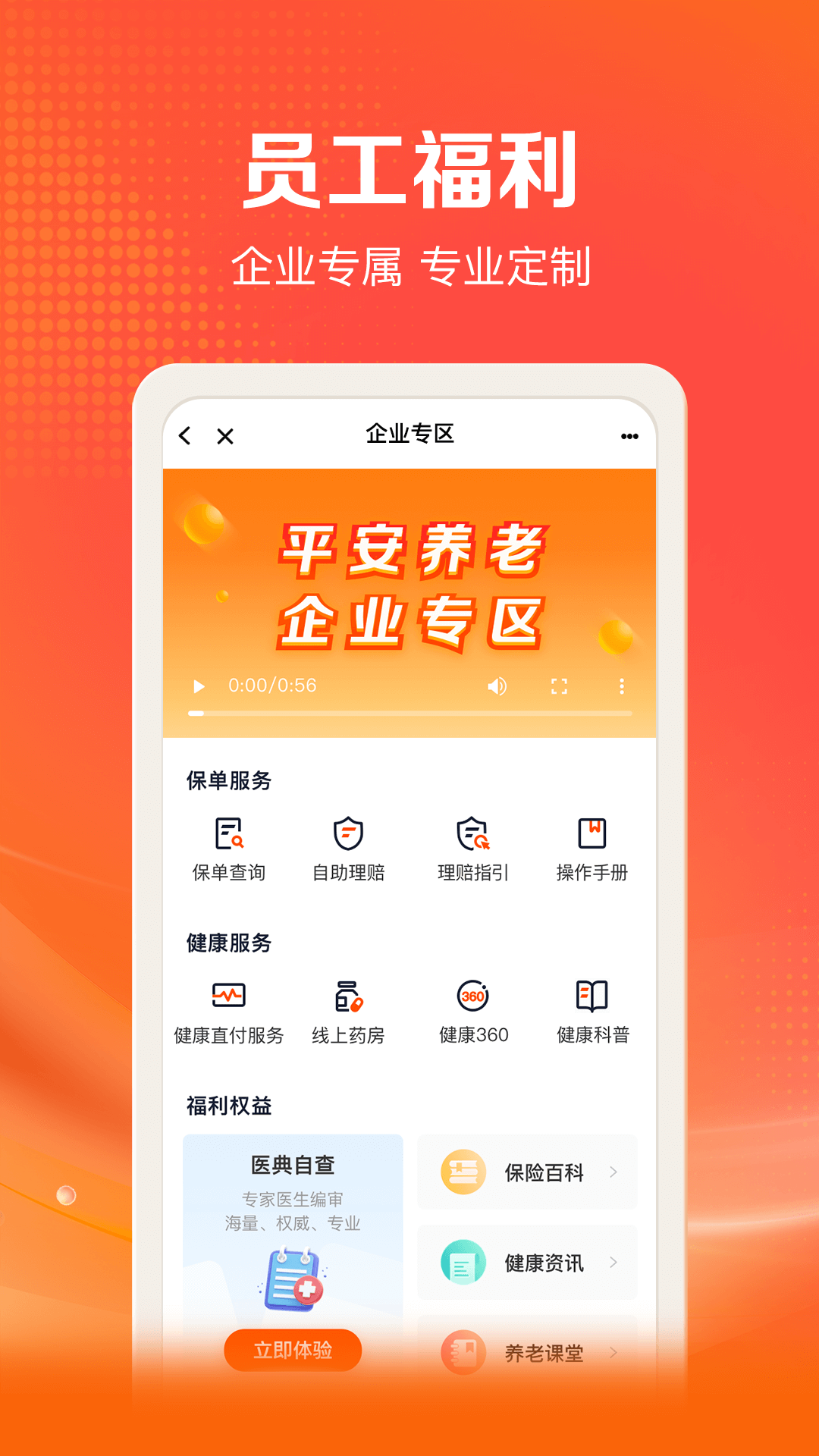 好福利图1