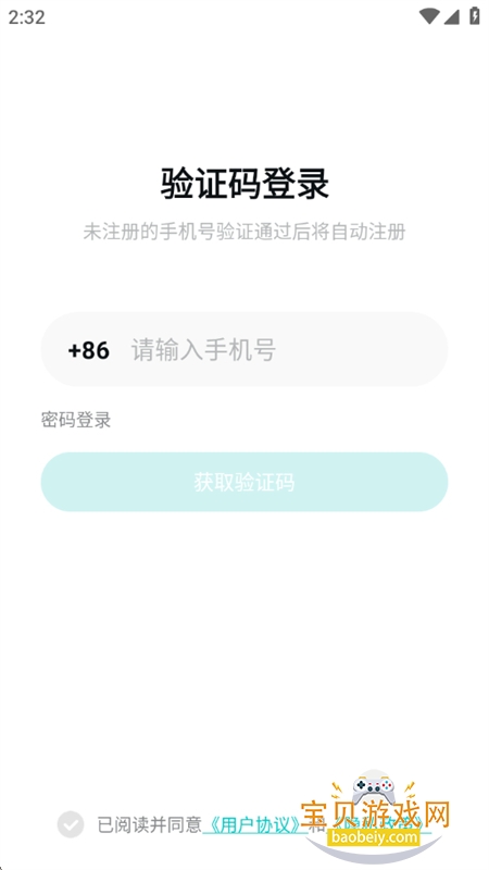 数字心动图9