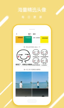 一拳KO小妖精图5