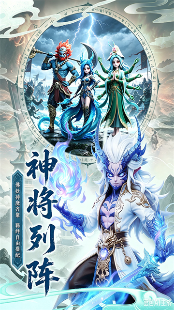 点点山海图3