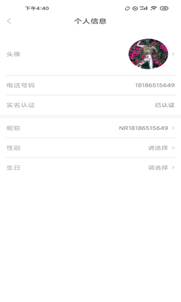 智慧石首图2