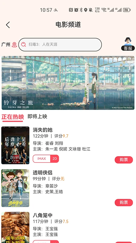 荟选福利图4