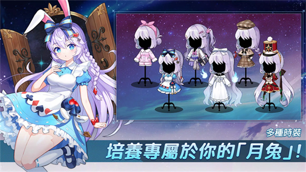 Idle MoonRabbit: AFK RPG安装器图3
