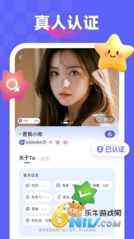 盼伴图1