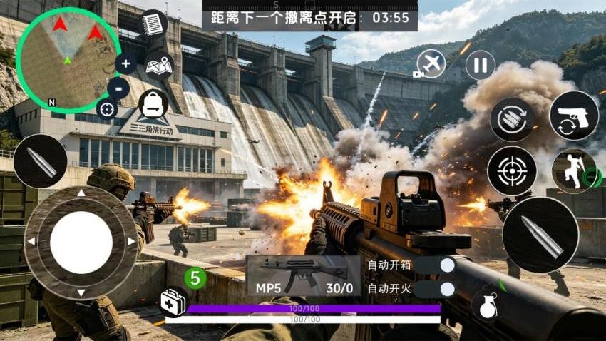 三角枪战猛攻图3
