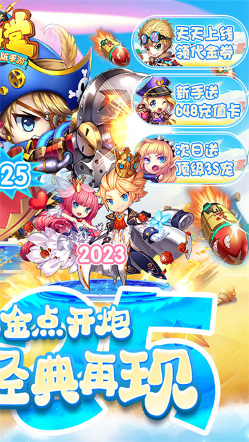 斗斗堂图3