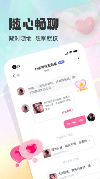 本地爱图1