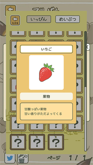 旅かえる 旅かえる