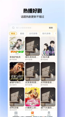 豆奶免费短剧 豆奶免费短剧
