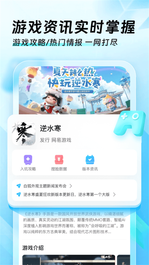 迅猛兔加速器图3